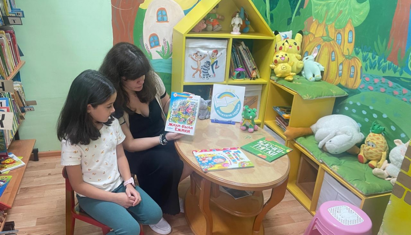 Книжка на ладошке